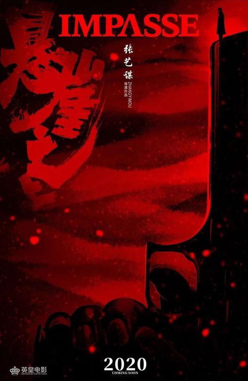林权不动产权证办理流程